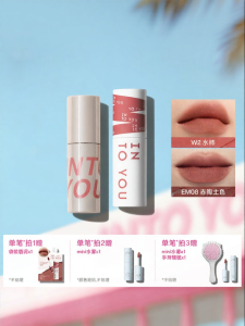 INTO YOU | Silk Velvet Matte Lip Glaze