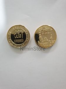 Koin Medali Kuningan Langka Lafadz dan Masjid