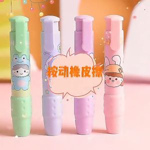 Pencil Eraser Cute Cartoon Creative New Style Press Eraser Retractable Press Pencil Rubber Stationery