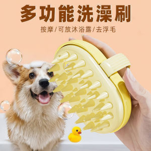 Pet Bath Brush Dog Shampoo Massage Tool Portable Easy Use Curved Handle for Medium Dogs Cats Bathing Tool Pet Grooming Supplies