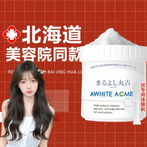 DONGYAN | Mặt Nạ Trắng Da Với Acid Từ Trái Cây Cấp Mỹ Viện