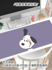 Snoopy Laptop Leather Mouse Pad Non Slip Thickened Oversized Cartoon Cute Office Study Table Mat