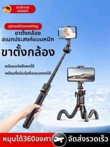 ขาตั้งกล้องโทรศัพท์มือถือแบบพกพาพร้อมจุดกดสำหรับบล็อกวิดีโอแบบมีสายคุมระยะไกลสำหรับการถ่ายภาพกลางแจ้งและท่องเที่ยว