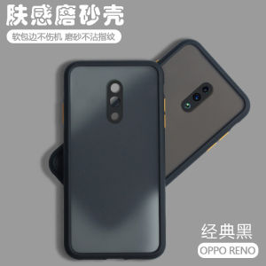 Matte Silicone Phone Case for OPPO Reno Full Cover Anti-Fall Transparent Mens And Womens Models Protective Shell Accurate Cutouts