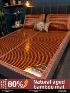 HAOMIAN | Cool Dual-side Bamboo Cooling Mat Single
