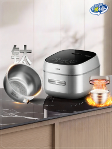 Midea | Zero Coating Large Capacity Multi-functional Electric Rice Cooker