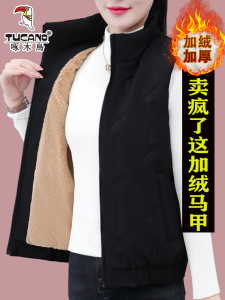 TUCANO Fleece Lined down Cotton Vest Womens 2025 Winter New Style Sleeveless Warm Outerwear Zipper Closure Casual Match