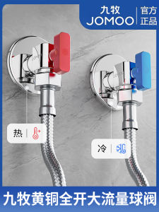 Van Ngã Ba Toàn Bộ Bằng Đồng Van Điều Chỉnh Lưu Lượng Lớn Treo Tường Van Nước Rửa Mặt Van Nước Nóng Lạnh Van Góc Mở Rộng