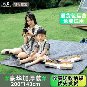 Thickened Waterproof Ultrasonic Wave Outdoor Camping Picnic Mat Beach Tent Grass Moisture Proof Pad Picnic Cloth for Multiple People