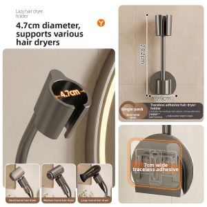 youqin | Self-adhesive Easy Install Bathroom Hair Dryer Holder