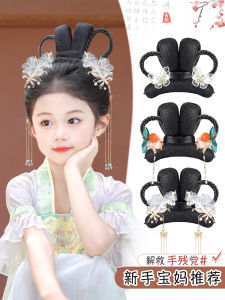 Childrens Hanfu Wig Pack Ancient Costume Girl Stage Performance Lazy Chignon Ancient Style Daily Hairpin Pad Hair Pack