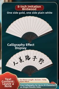 ZHAISHISANLU | Custom Logo Calligraphy Folding Fan Handwritten Chinese Style