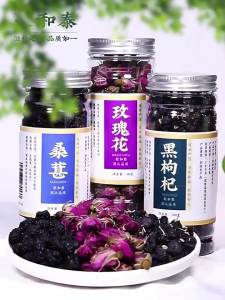 JUHETAI | Trà Kết Hợp Quả Goji Đen Dâu Tằm và Hoa Hồng