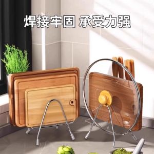 Stainless Steel Home Kitchen Pot Lid Holder Cutting Board Stand Countertop Storage Organizer for Utensils And Spices
