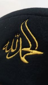 Peci Songkok Anak dan Dewasa Bordir Kaligarfi ALHAMDULILLAH