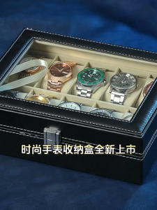 SOKANO Premium Quality PU Leather 10 Slot Watch Jewellery Storage Container Box Best Gift