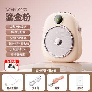 Sony Ericsson S655 Beehive Loudspeaker Large Volume Teacher Special Wireless Microphone for Lectures And Speeches Sound System