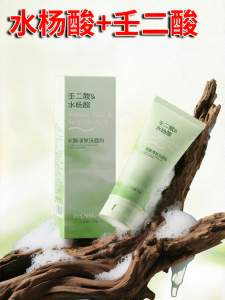 FIFH | Azelaic and Salicylic Acid Deep Cleansing Face Wash