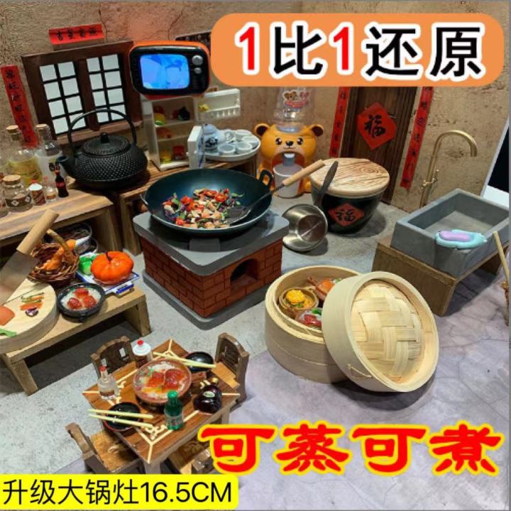 Mini Small Kitchen Toys Children's Real Cooking Full Set Cooking Set