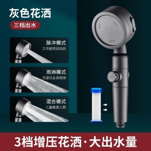 Modern Bathroom Shower Head Set with Super Pressure Spray Head Fixed Rotatable Chrome Finish Bathing Rain Shower Head Kit