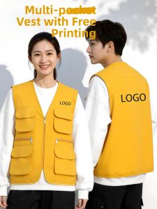 FANWUJINHUANG | Customizable Work Style Multi-Pocket Vest