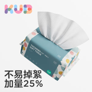 ผ้าเช็ดหน้าเด็ก ขนาดใหญ่ ผ้าไม่เป็นผ้าฝ้าย ผ้าอ่อน 1 แพ็ค 100 แผ่น ผ้าเช็ดหน้าเด็ก ผ้าเช็ดปาก ผ้าเช็ดมือ ผ้าเช็ดหน้าเด็ก ผ้าอ่อน ผ้าเช็ดหน้าเด็ก