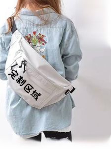 กระเป๋าคาดลำตัวแบบกันน้ำความจุขนาดใหญ่ กระเป๋าสะพายข้างโลโก้ กระเป๋าหนังสือพิมพ์สำหรับกีฬา กระเป๋าสะพายข้างแบบผู้ชาย ของขวัญระดับไฮเอนด์สำหรับบริษัท