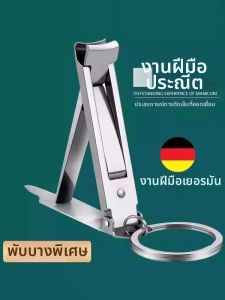 GUOQI | Compact Folding Nail Clippers