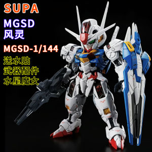 Gift Ready Assemble Model Toys