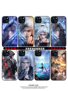 Dragon Slaying Sky Vessel Xiao Yan Anime Phone Case for  15Plus Huawei Nova 14 Glass Vivo Honor IQOOneo 10S24 Redmi Note 12 Xiaomi 13 OnePlus Ace 3V