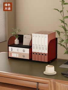 ชั้นวางเอกสารสำนักงาน ชั้นวางของบนโต๊ะ ชั้นวางเอกสารหลายชั้น กล่องเก็บเอกสาร ชั้นวางเอกสาร ชั้นวางของสำนักงาน ชั้นวางของสำนักงาน