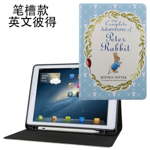 Cartoon Magnetic Absorption iPad Case with Pen Holder Anti-Fall Protection for Mini 11 Inch pro 11 Inch Apple Tablet Accessories