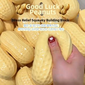 Squeaky Squishy Stress Relief Toy