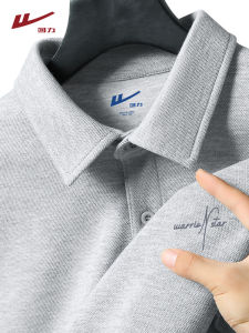 Warrior | New Mens Short Sleeve Summer Oversized Breathable POLO Shirt