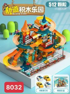 BỘ LẮP GHÉP LEGO ĐƯỜNG RAY LÂU ĐÀI CAO CẤP 512 CHI TIẾT TẶNG KÈM 4 OTO