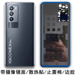 Bộ Sưu Tập Điện Thoại Di Động IQOONeo5S Bao Bì Sau Bằng Kính Bao Bì Pin Khung Điện Thoại Di Động Phụ Kiện Kỹ Thuật Số