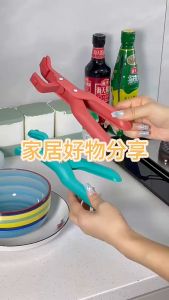 2pcs Anti Scalding Clip / Silicone Multi Purpose Tongs Anti-Skid Clamp