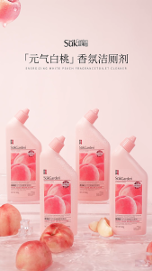 SukGarden Energizing White Peach Fragrance Toilet Cleaner (500g)
