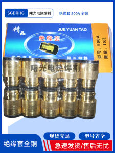 Full Copper Insulation Sleeve Accessories for CO2 Gas Protection Welding 350A/500A Insulation Tube Two-Way Welding Machine