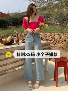 กางเกงยีนส์ทรงหลวมเอวสูงสีอ่อนสไตล์ย้อนยุคสำหรับผู้หญิง กางเกงขายาวทรงตรง ทรงหลวม ทรงหลวม ไซส์ XS สำหรับผู้หญิงตัวเล็ก