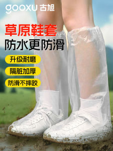 Thickened Waterproof Disposable Rain Boot Covers Anti-Slip Grassland Travel Essential for Adults And Children Outdoor Hiking