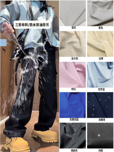 Vải Chống Thấm Nước Thể Thao Ngoài Trời Vải Chống Thấm Nước Chống Gió Chống Dầu Quần Áo Bảo Hộ Lao Động Vải Áo Khoác Dài Ngắn