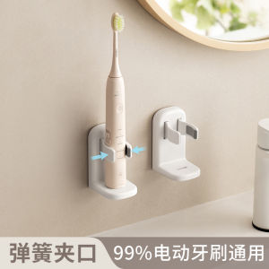 Tủ Đựng Bàn Chải Đánh Răng Điện Gắn Tường Không Cần Đục Lỗ Giá Để Đồ Dùng Vệ Sinh Cá Nhân Đơn Giản Tối Giản Phù Hợp Với Mọi Người