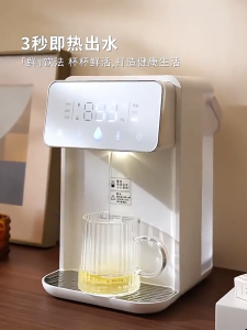[SG Plug] 3.5L Instant Hot Water Dispenser| Desktop Water Purifier filtration|Smart Water Dispenser 25℃-100℃ Temperature