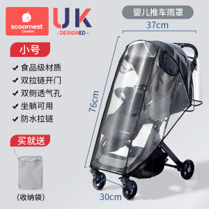 Universal Baby Stroller Windproof Cover Autumn Winter Small Pushchair Rain Shield Baby Rainproof Warm Dustproof Shelter Kids Outfit