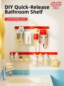 noooth | DIY Drill-free Quick-installation Bathroom Storage Rack