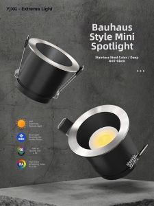YJXG | Industrial Mini Anti-Dazzle Downlight