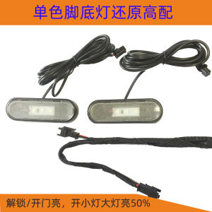 Universal Car Multi-Function Atmosphere Light Automatic Induction Foot Pit Light Interior Foot Bottom Light Door Opening Bright Light
