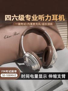 New Wireless Bluetooth Over-Ear Headphones for College Students Exam Special Frequency Tuning Headset Noise Reduction Earphones