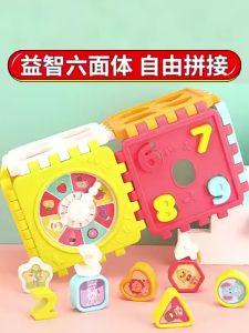 Puzzle Building Block Toy Shape Matching Hexahedron with Number Graphic Cognitive Block for Baby Creative Gifts MY380